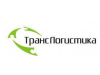 ТРАНСЛОГИСТИКА-Т, транспортная компания Томск